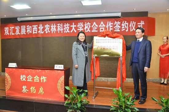 西北农林科技大学认可度如何
