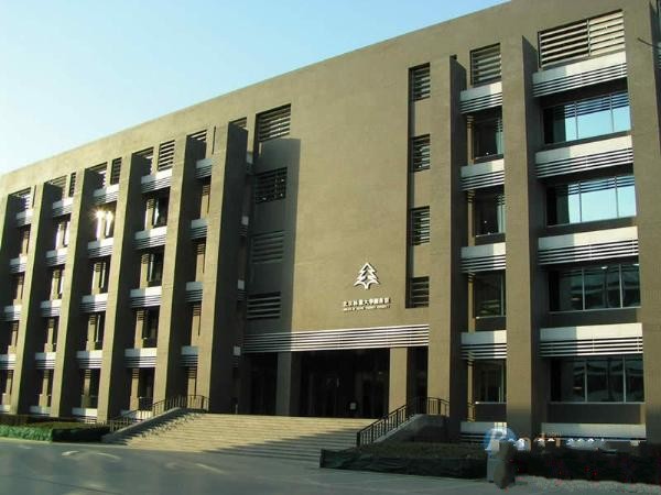 北京林业大学有大专吗