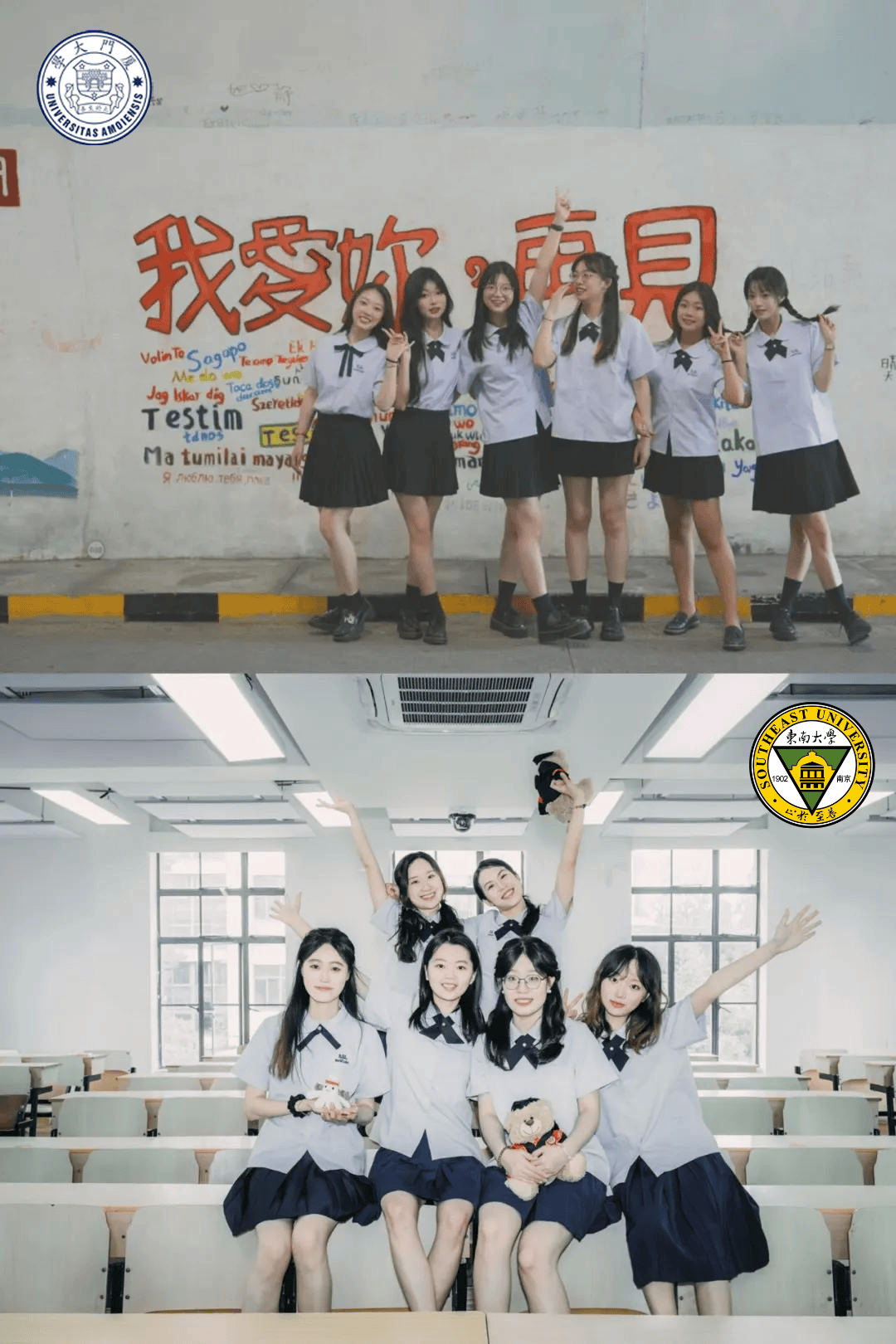 厦门大学文凭含金量