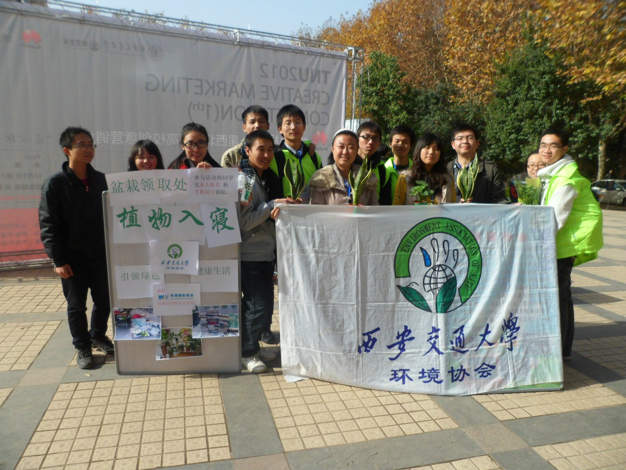 西安交通大学毕业证外壳