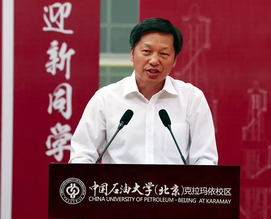 中国石油大学专硕学费