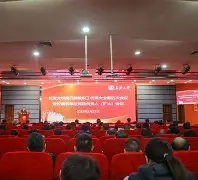 长安大学几年制