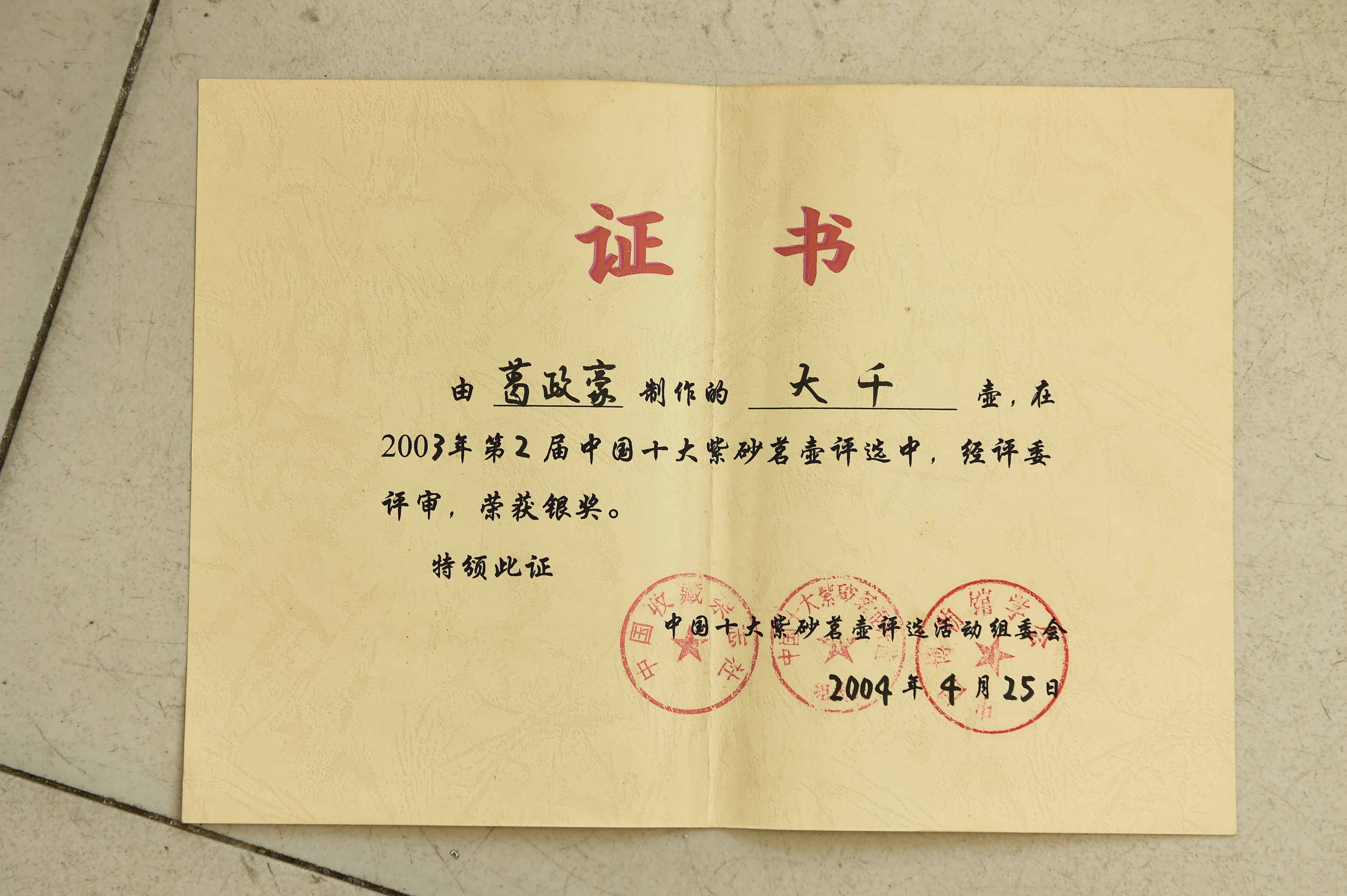 吉林大学毕业证的样子