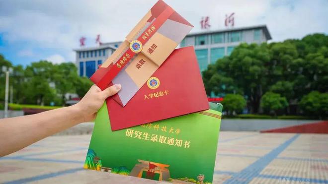 中国矿业大学学位授予条件