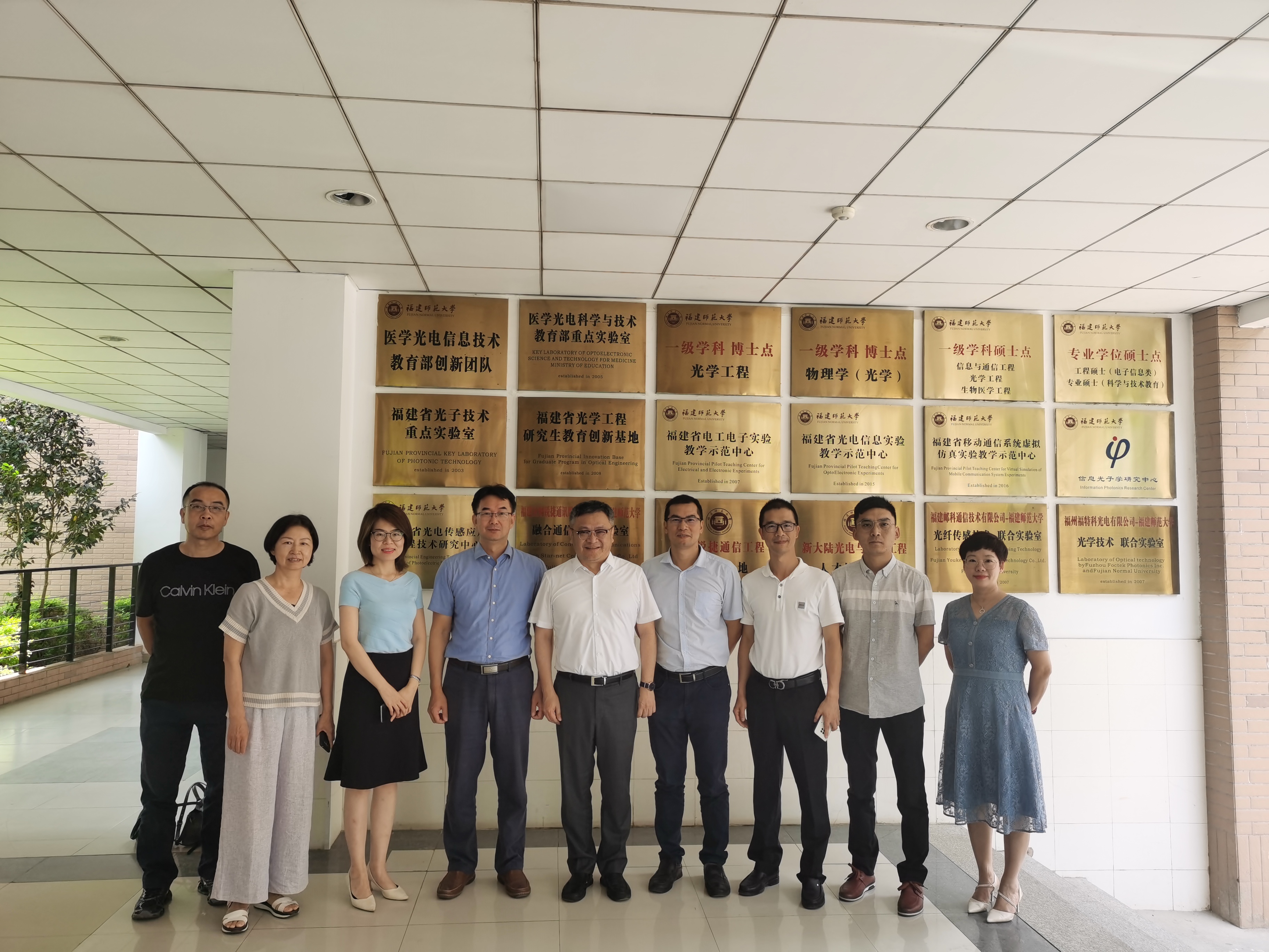 福建师范大学有什么专业