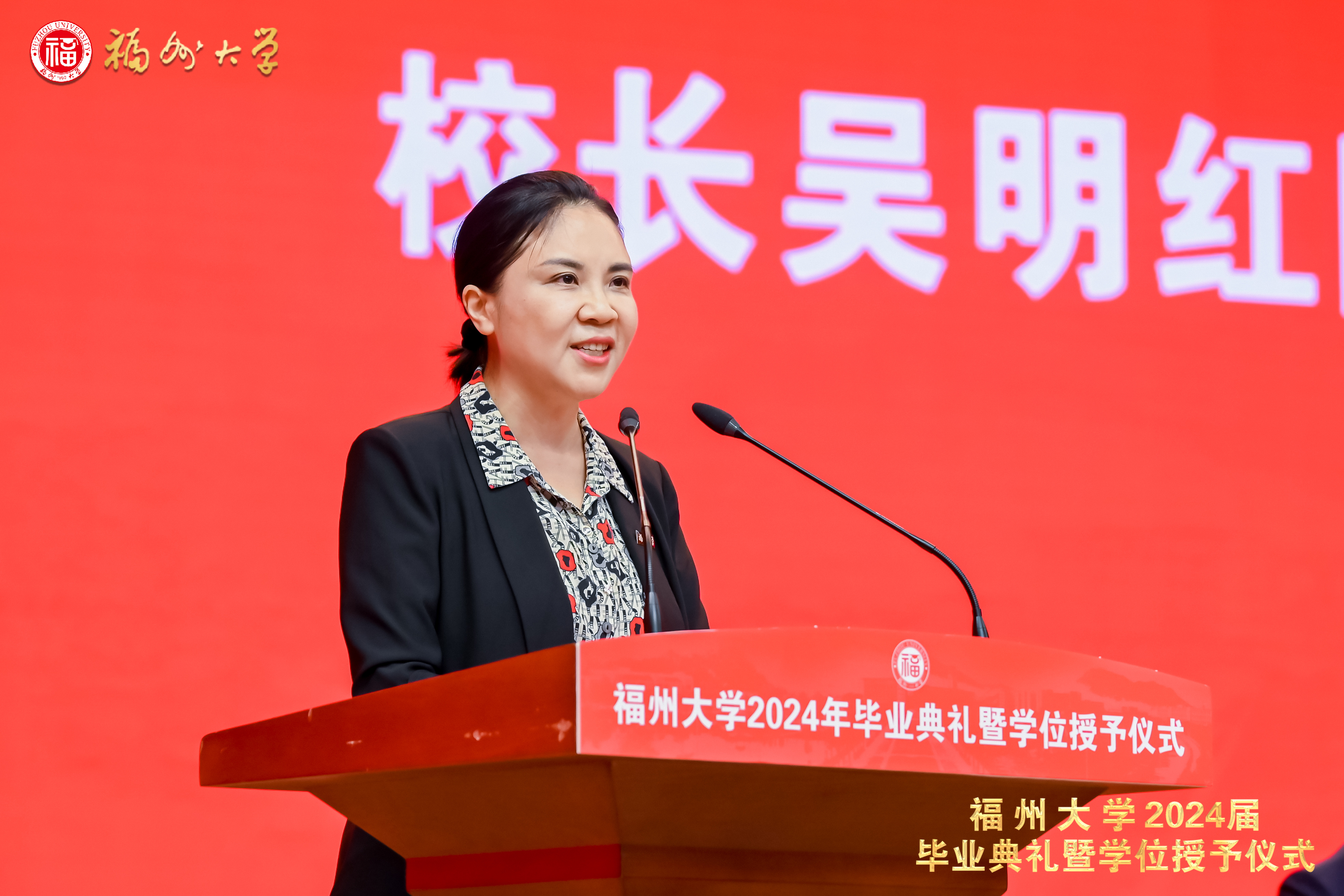 福州大学是985还是211