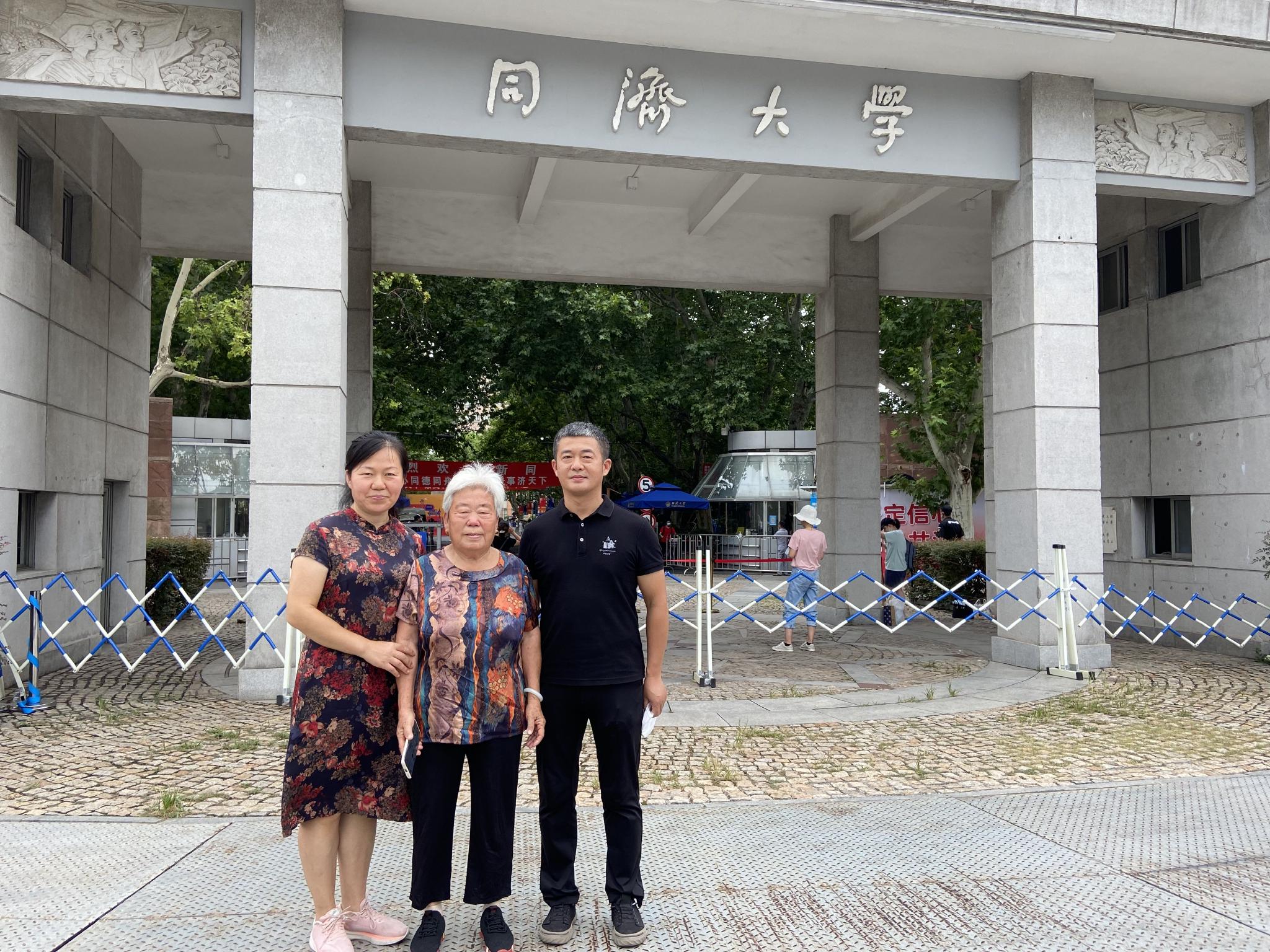 同济大学毕业证几月份发