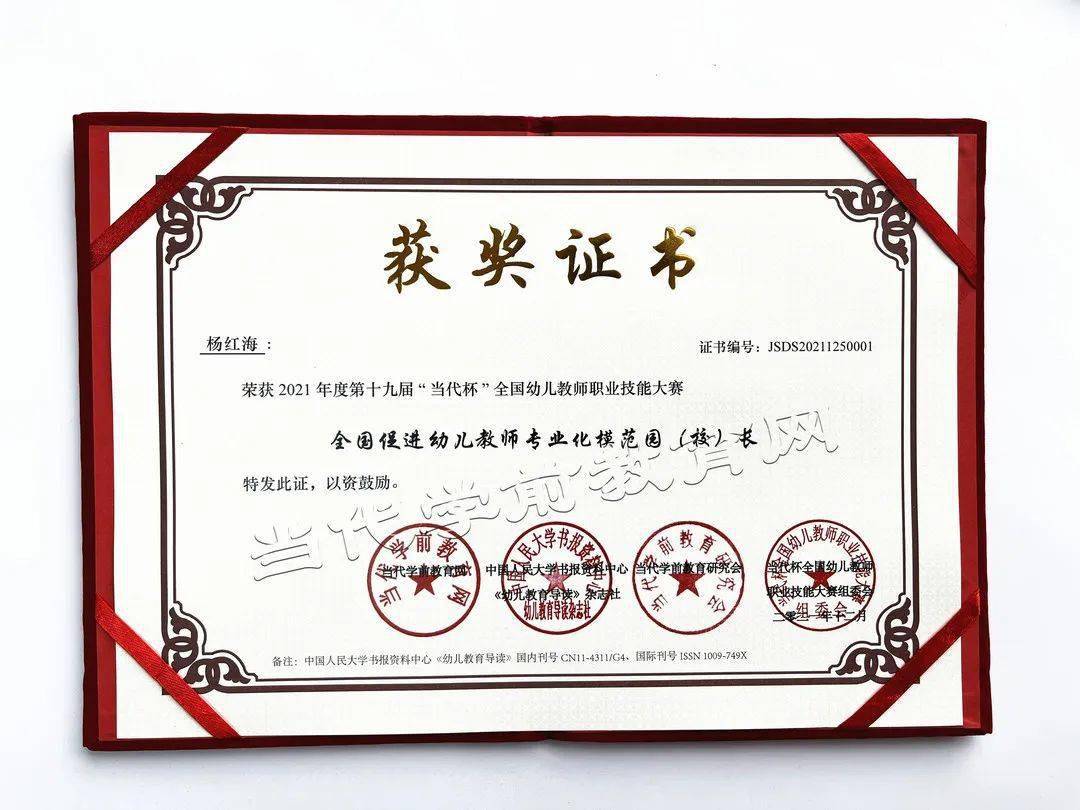 首都师范大学文凭在浙江认可吗 首都师范大学文凭在浙江认可吗