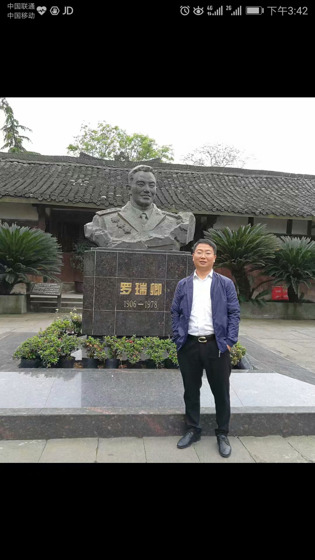 四川大学本科学历 四川大学本科学历