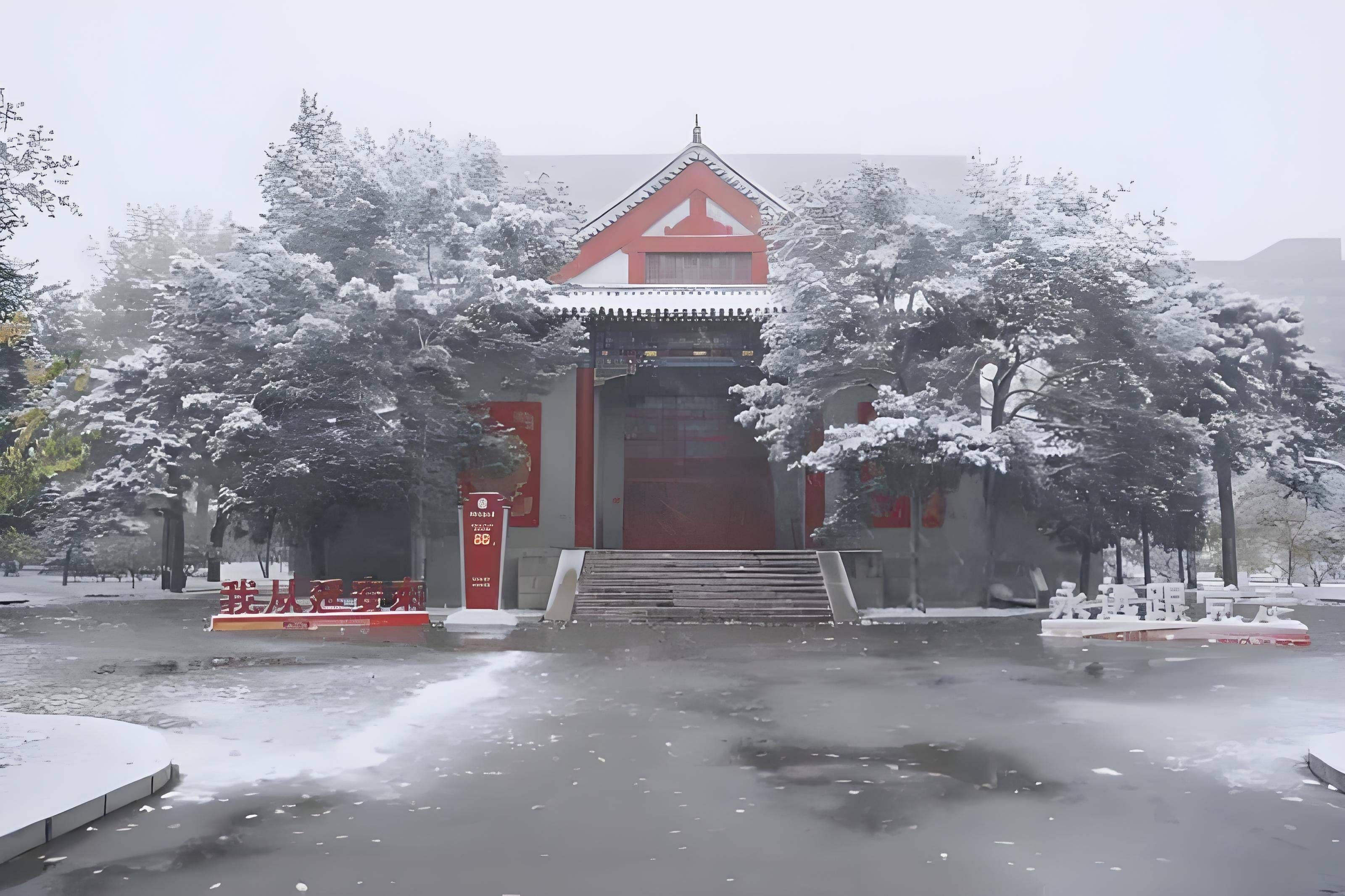 中央民族大学录取分数线2024