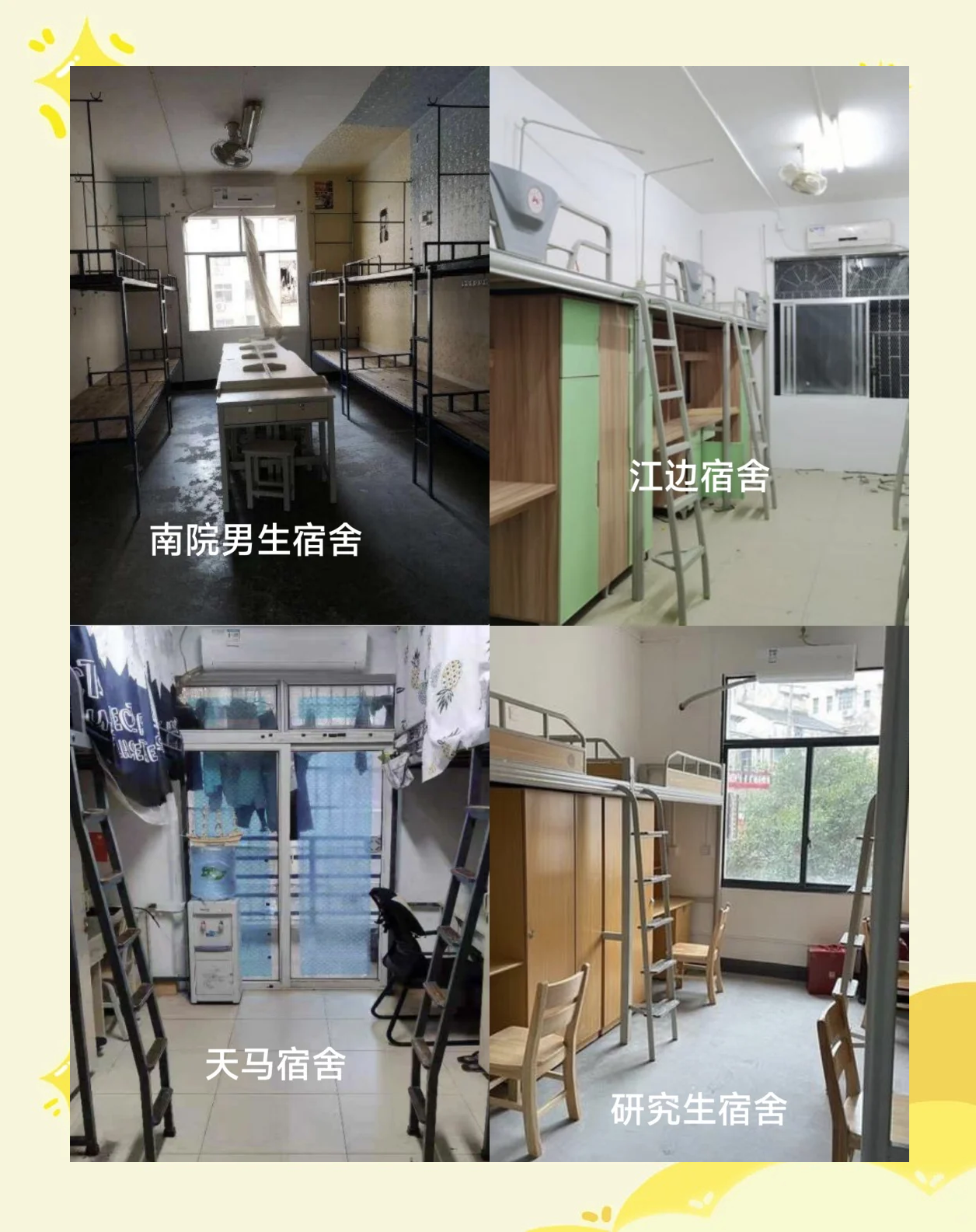 湖南师范大学在职研究生招生官网