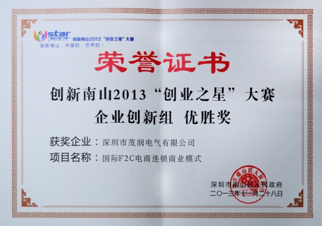 南京理工大学文凭图片高清