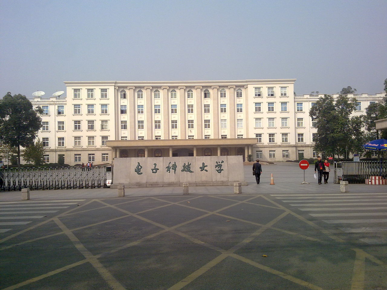 电子科技大学是985还是211
