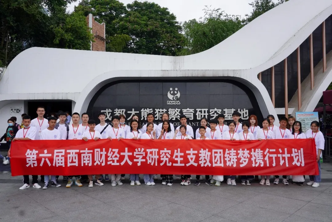 西南财经大学毕业证编号查询